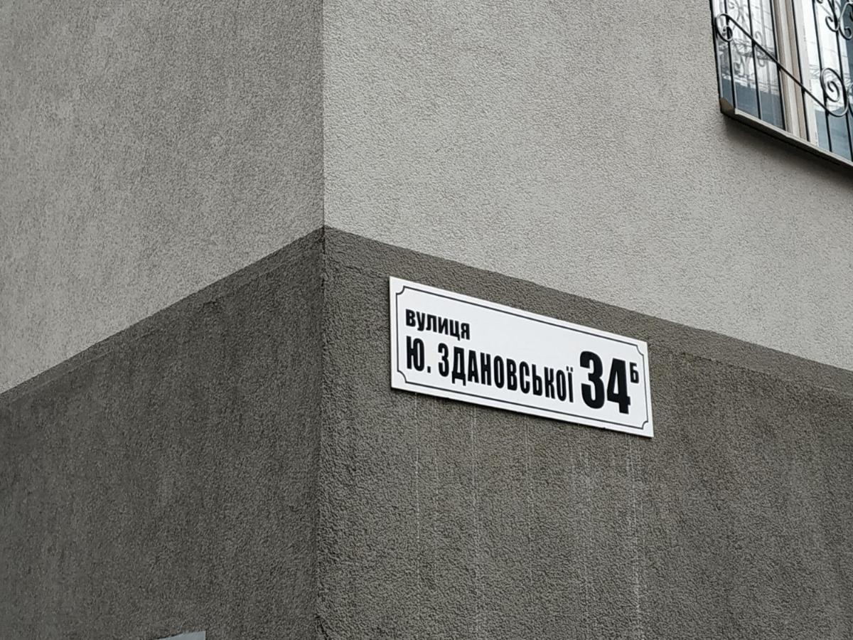Нова Затишна Квартира На Вул Ю Здановської, Поруч Виставковий Центр, Васильківська, Ломоносова Kiev Ngoại thất bức ảnh